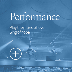 Performance Play the music of love Sing of hope