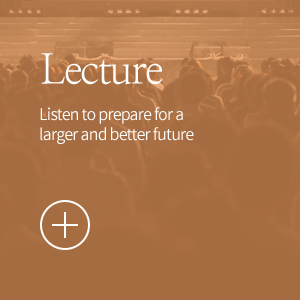 Lecture Listen to prepare for a larger and better future