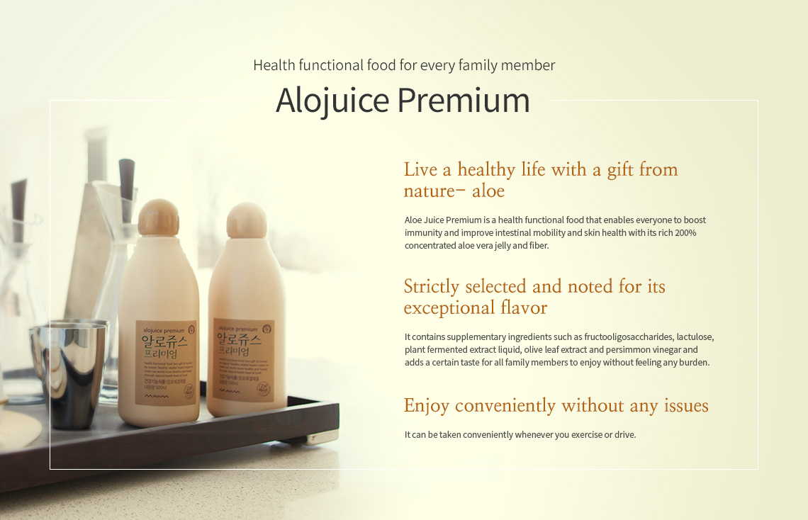 Alojuice Premium