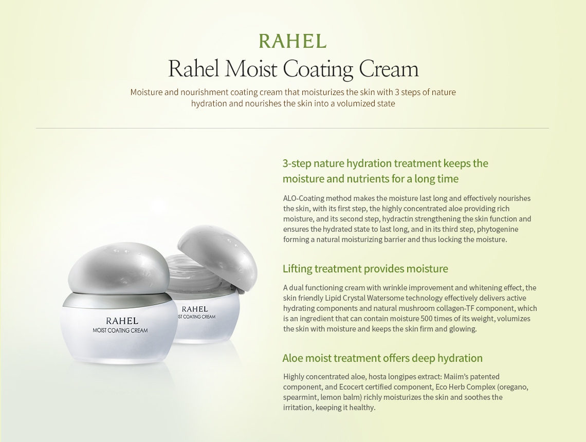 Rahel Moist Coating Cream