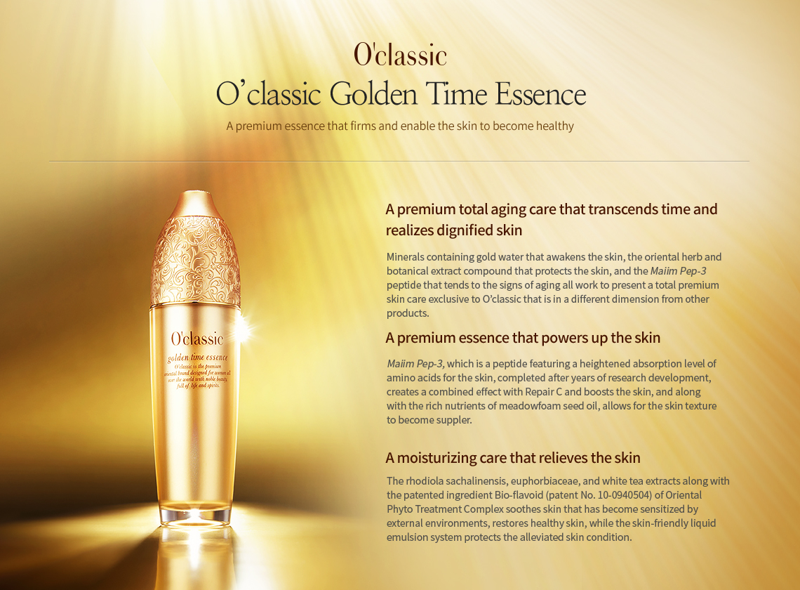 O’classic Golden Time Essence