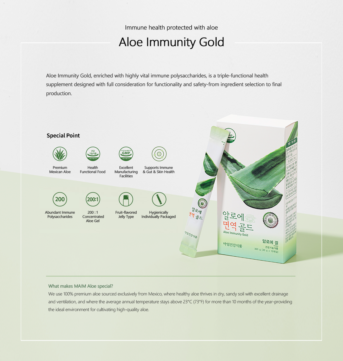 Aloe Immunity Gold